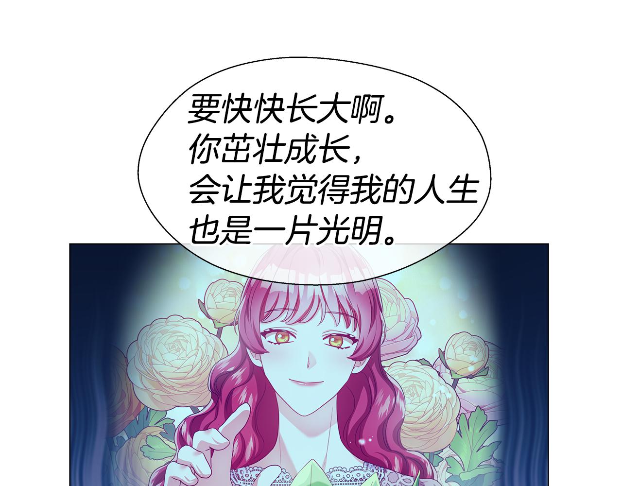 第42话 女神的礼物44