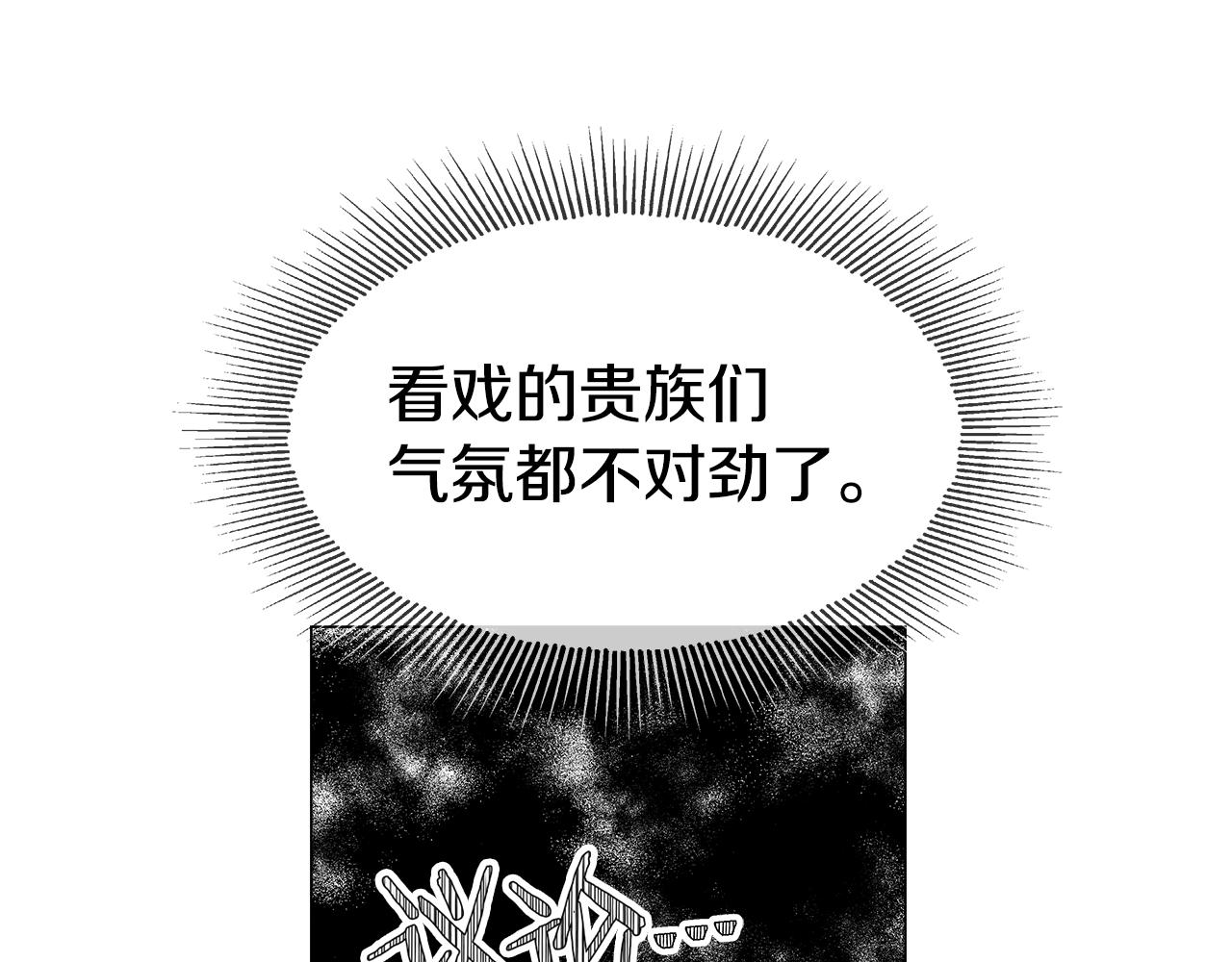 第28话 嘲讽技能拉满43