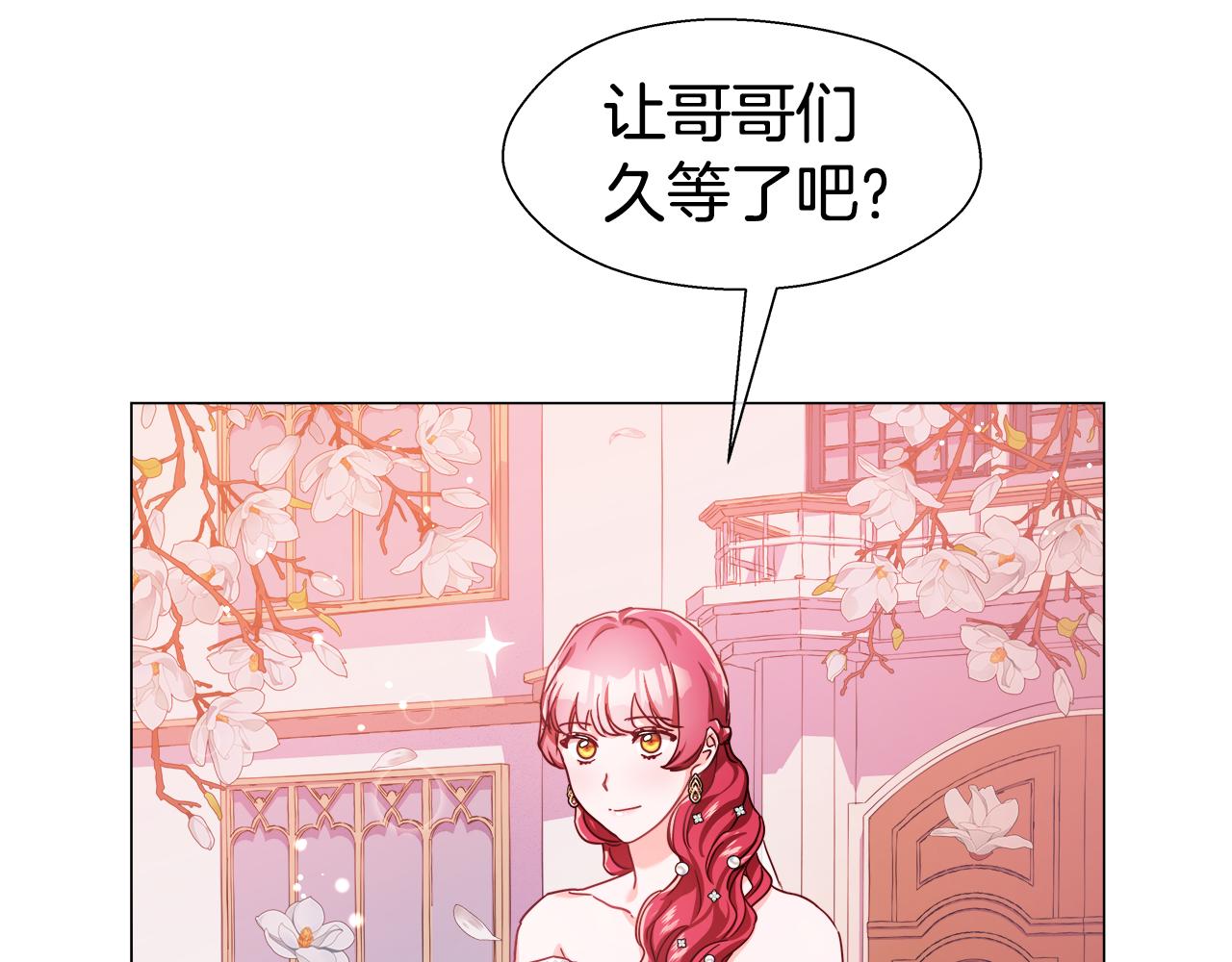 第26话 赴宴114