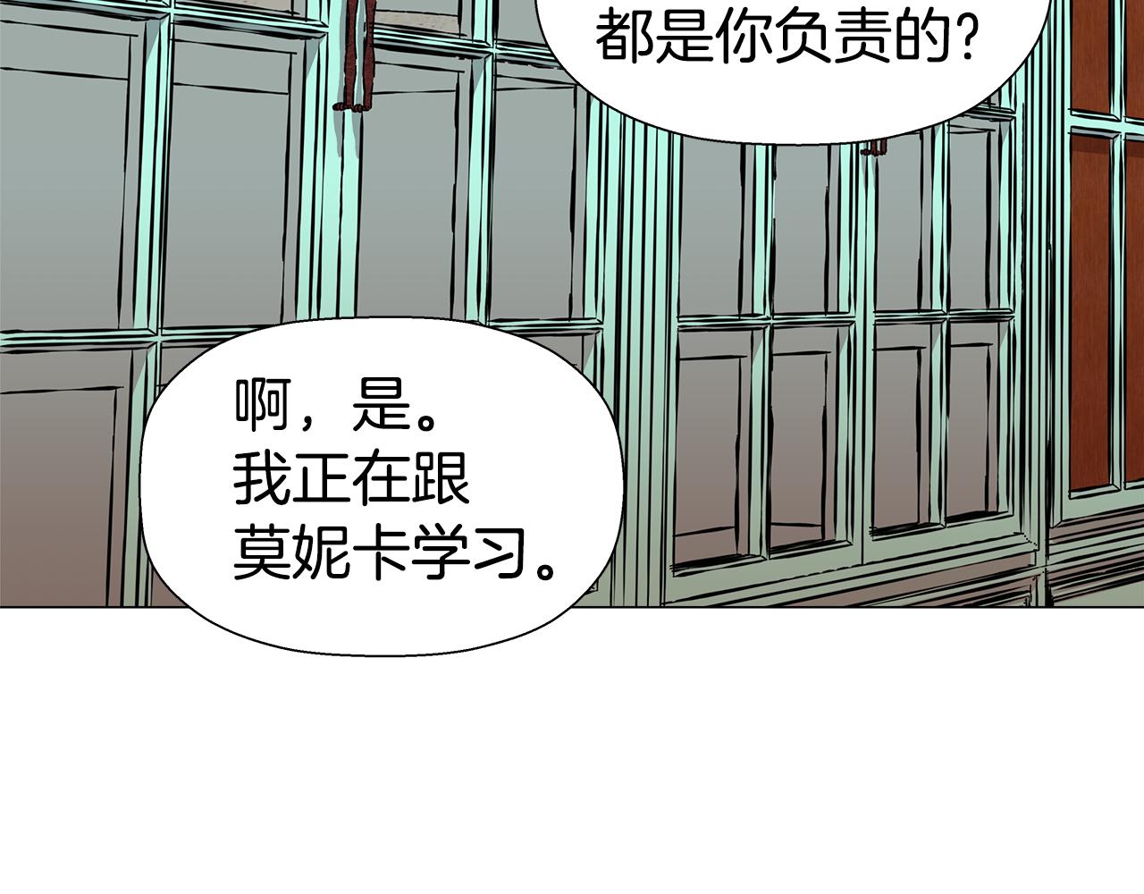 第5话 搞一笔大钱！154