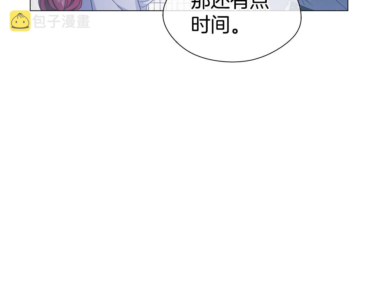 第42话 女神的礼物177