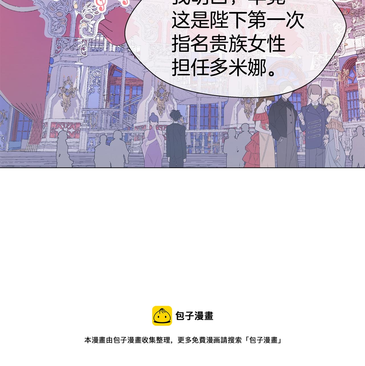 第27话 神谕84
