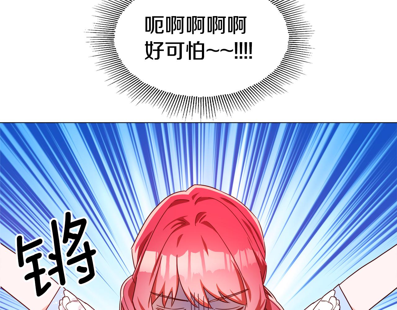 第3话 初见哥哥184