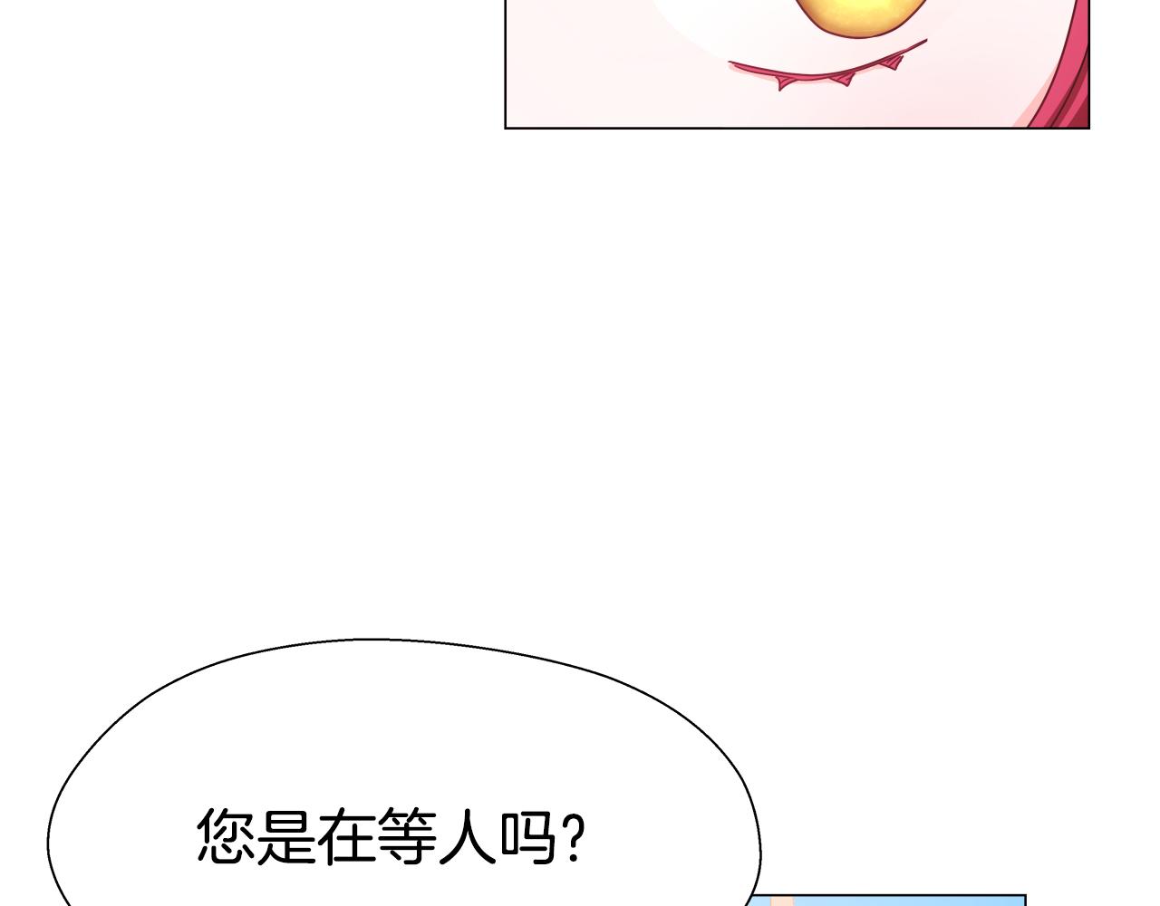 第18话 女仆的未婚夫劈腿88