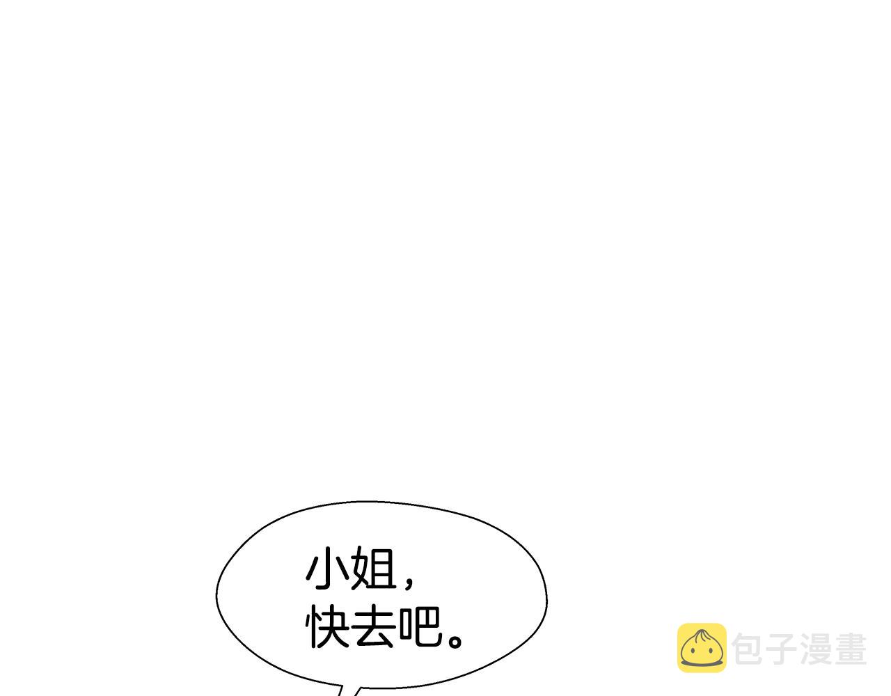 第29话 贵族社交18