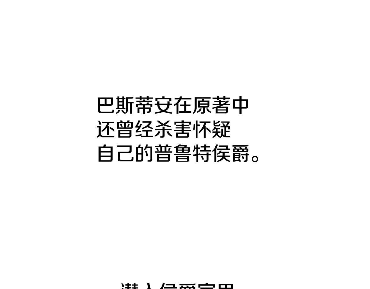 第3话 初见哥哥54