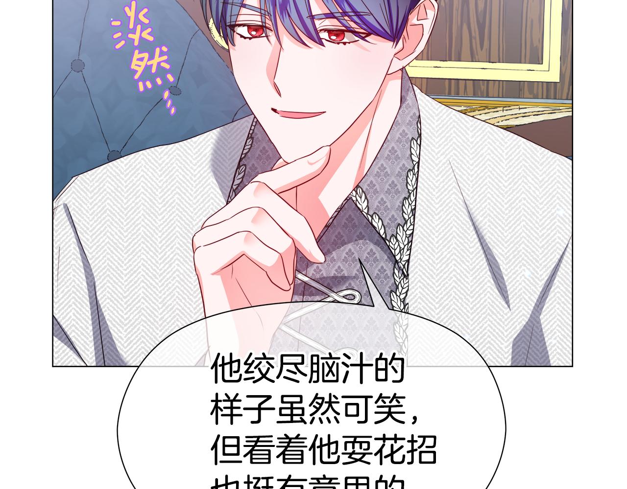 第47话 皇帝的帮手165