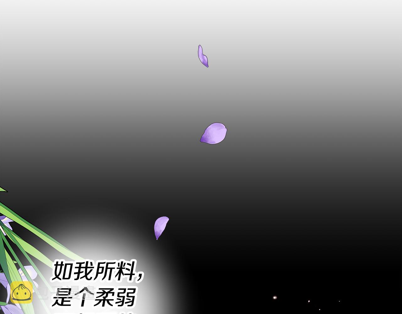 第39话 你好没用21
