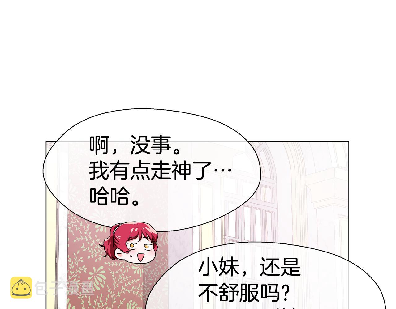 第36话 被缠上了136