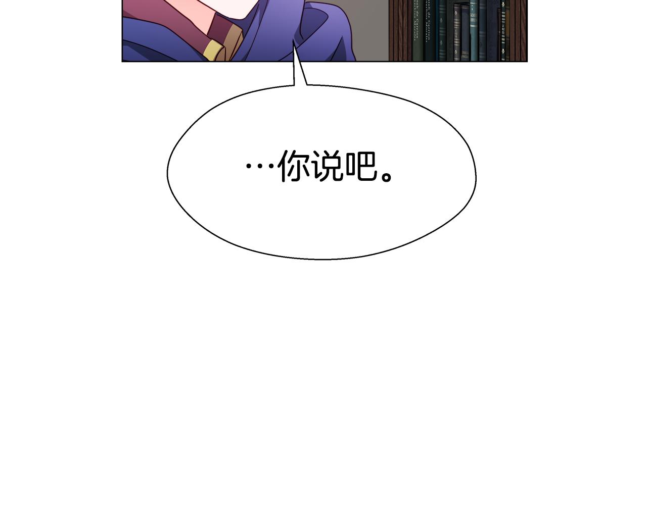 第11话 要钱还是要尊严？16