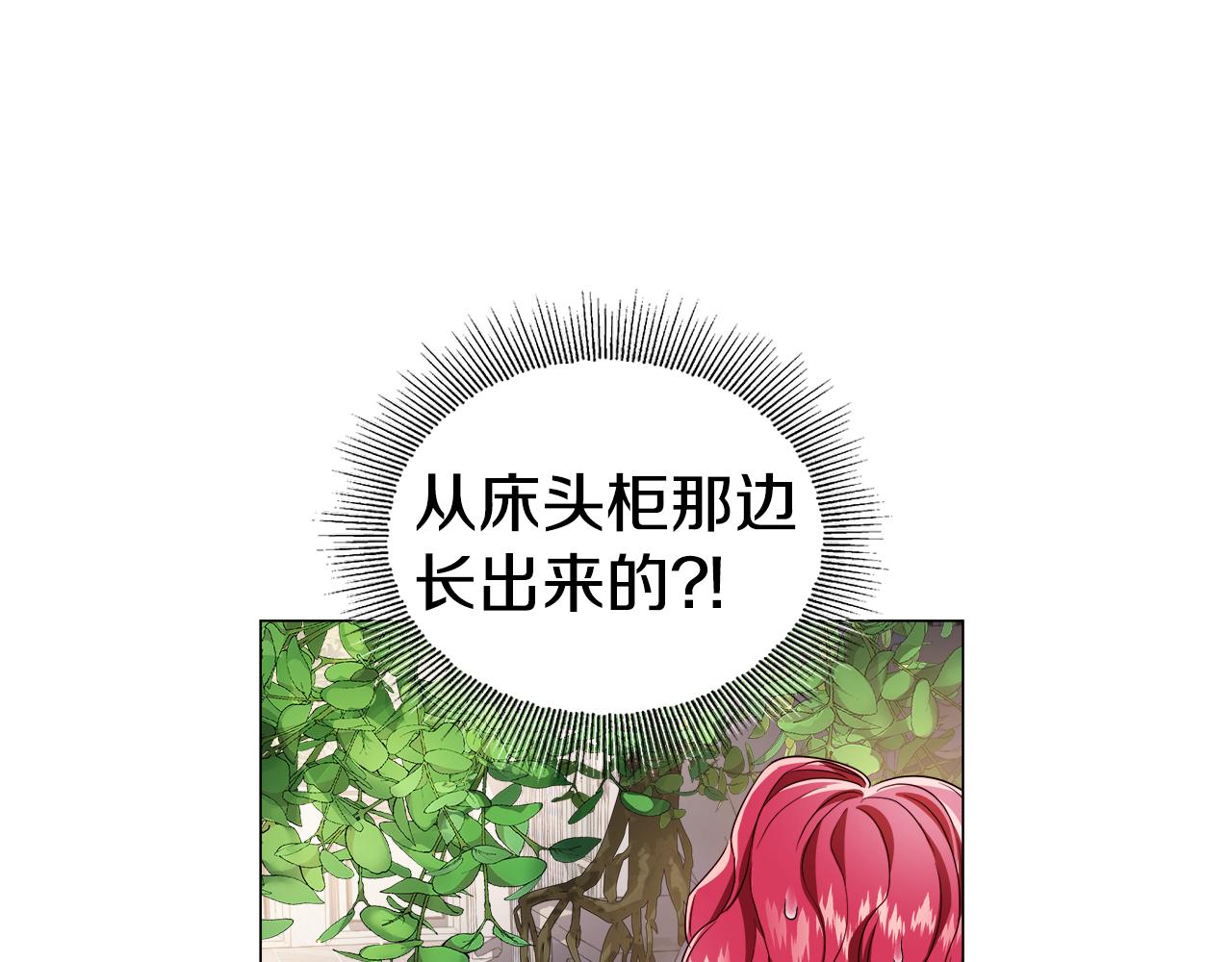 第41话 龙的烙印162