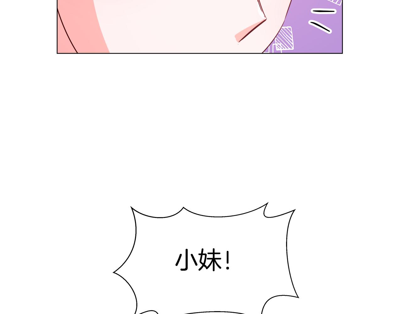 第6话 二哥出现！36
