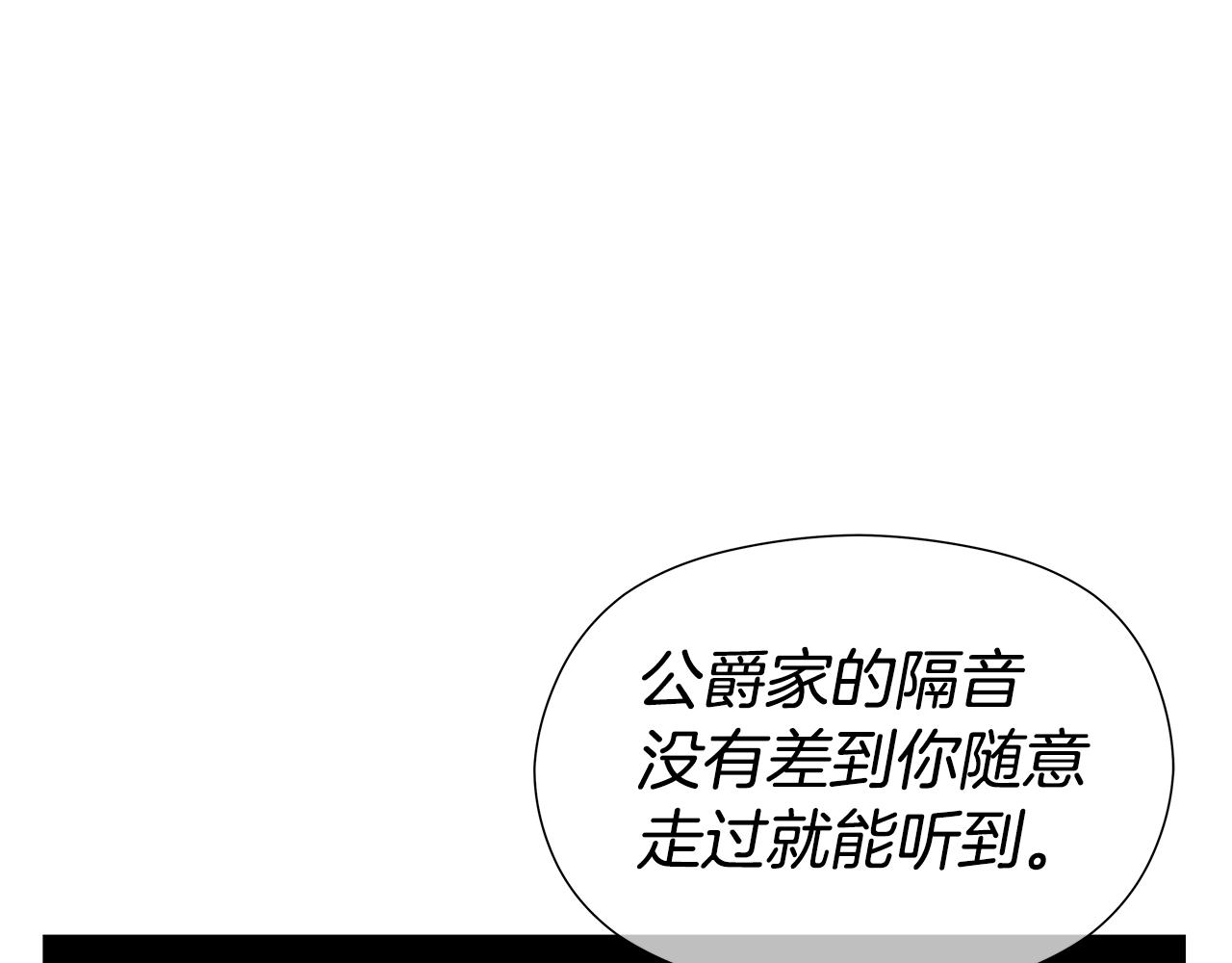 第46话 硬闯皇城37