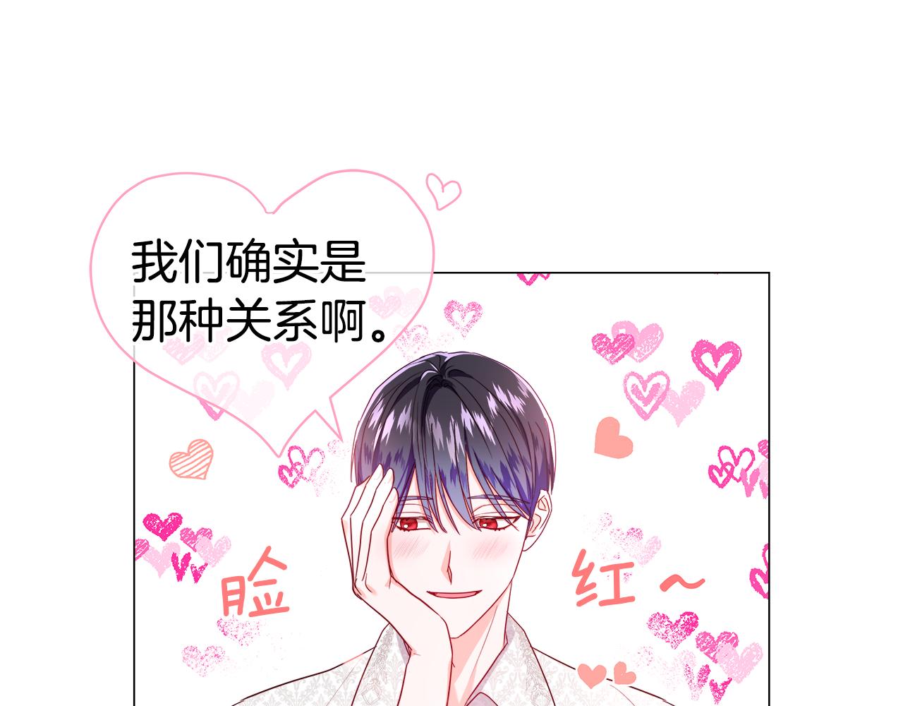 第44话 隐藏的神谕39