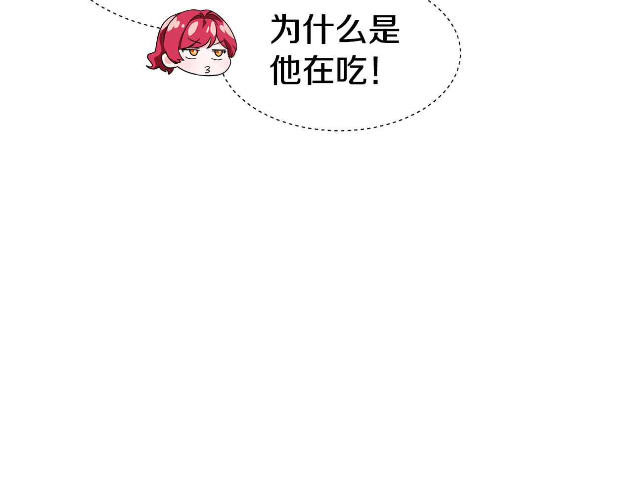 第45话 真正的多米娜125