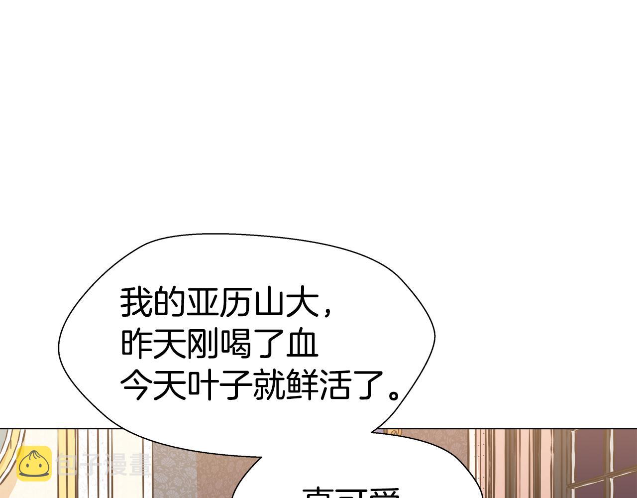 第4话 失忆怎麽治？127