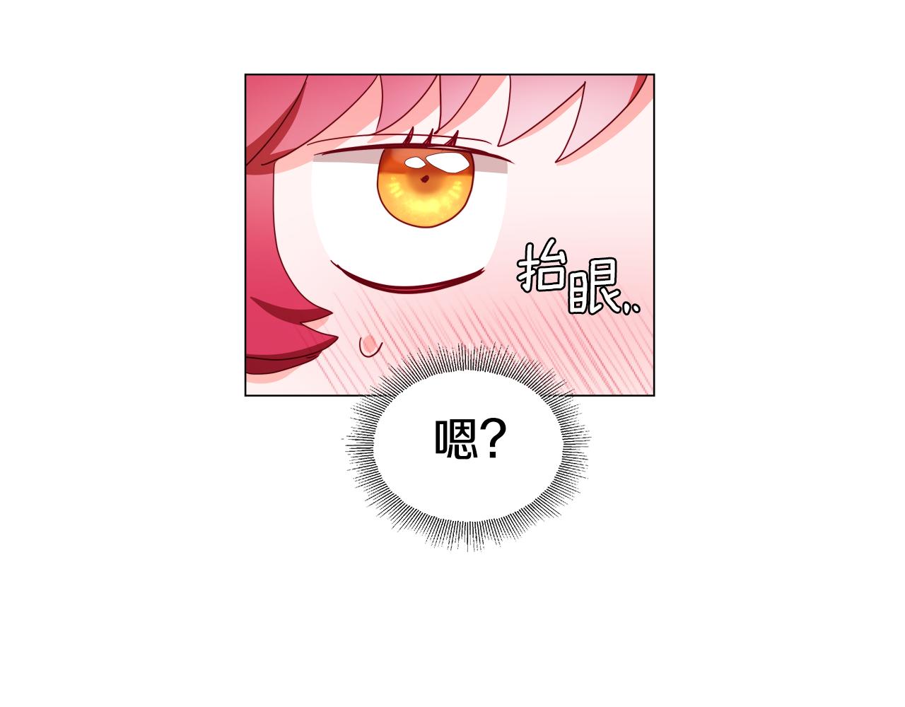 第46话 硬闯皇城185