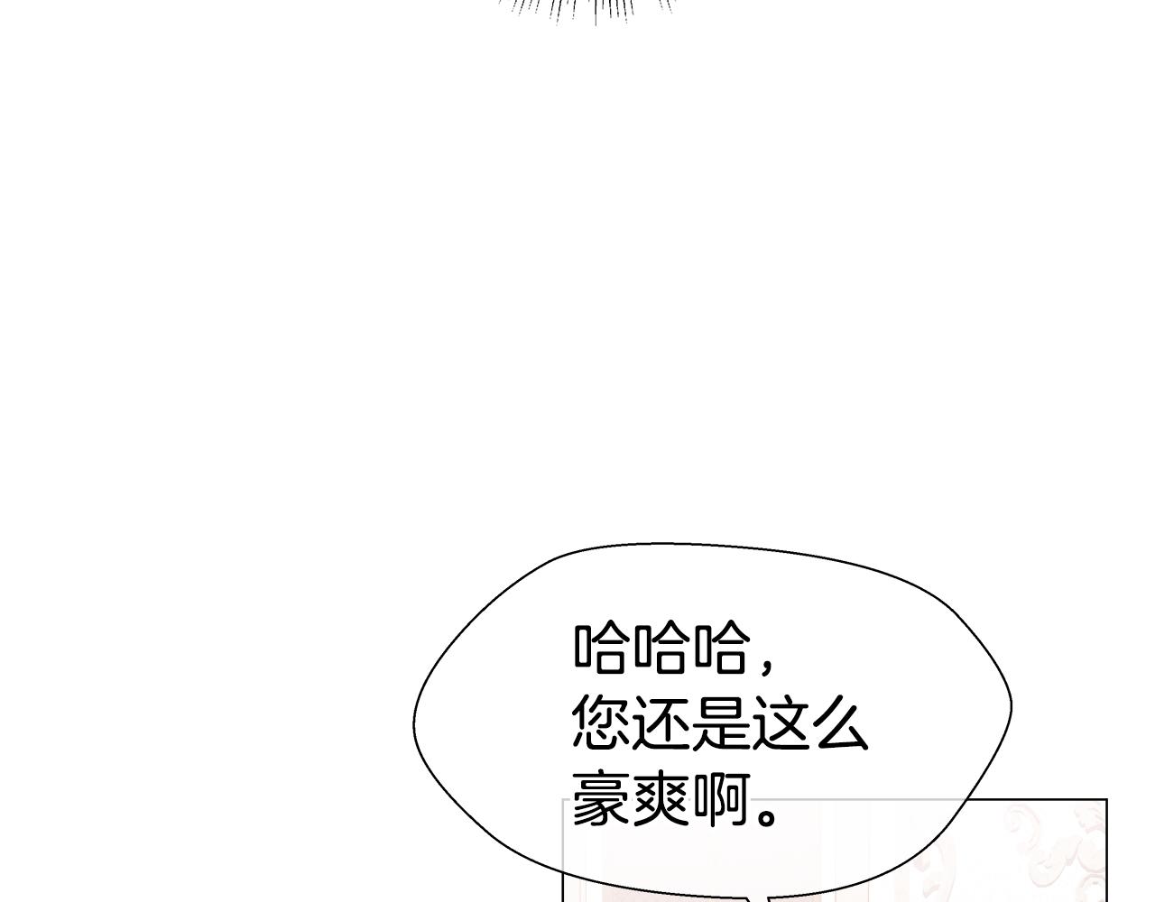 第44话 隐藏的神谕127