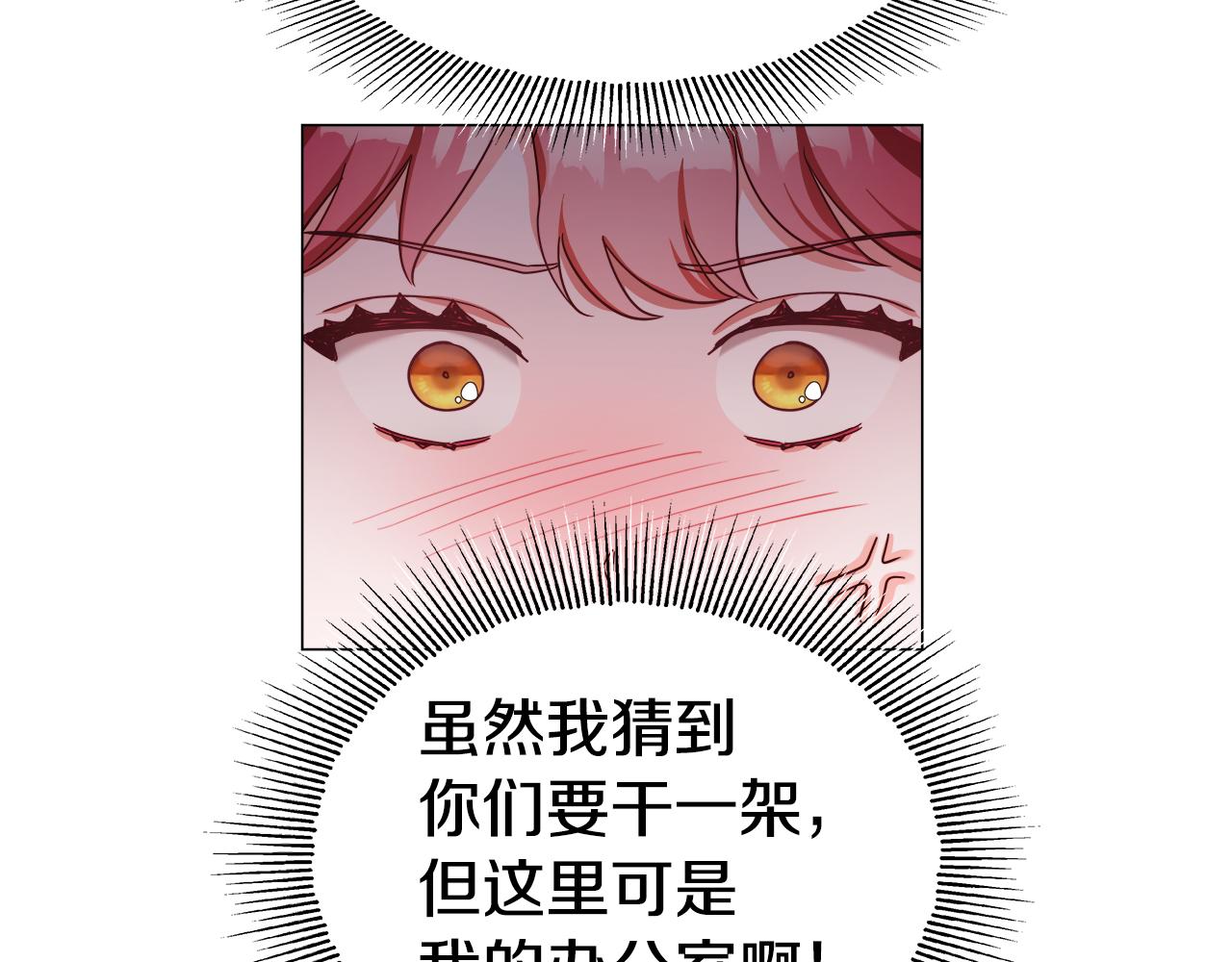第21话 哥哥们的战争41