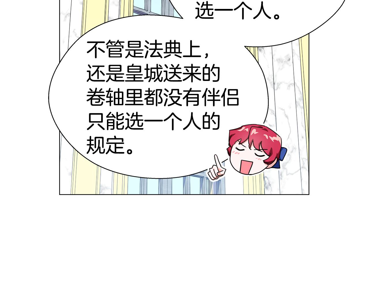 第22话 一手一个哥哥139