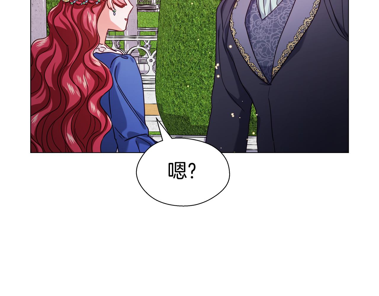 第14话 皇帝是个美男！115
