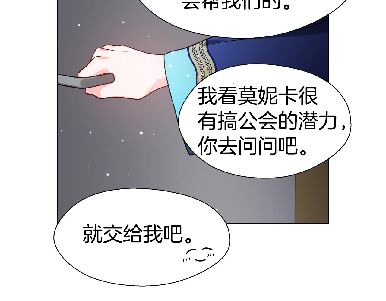 第9话 夜访黑市150
