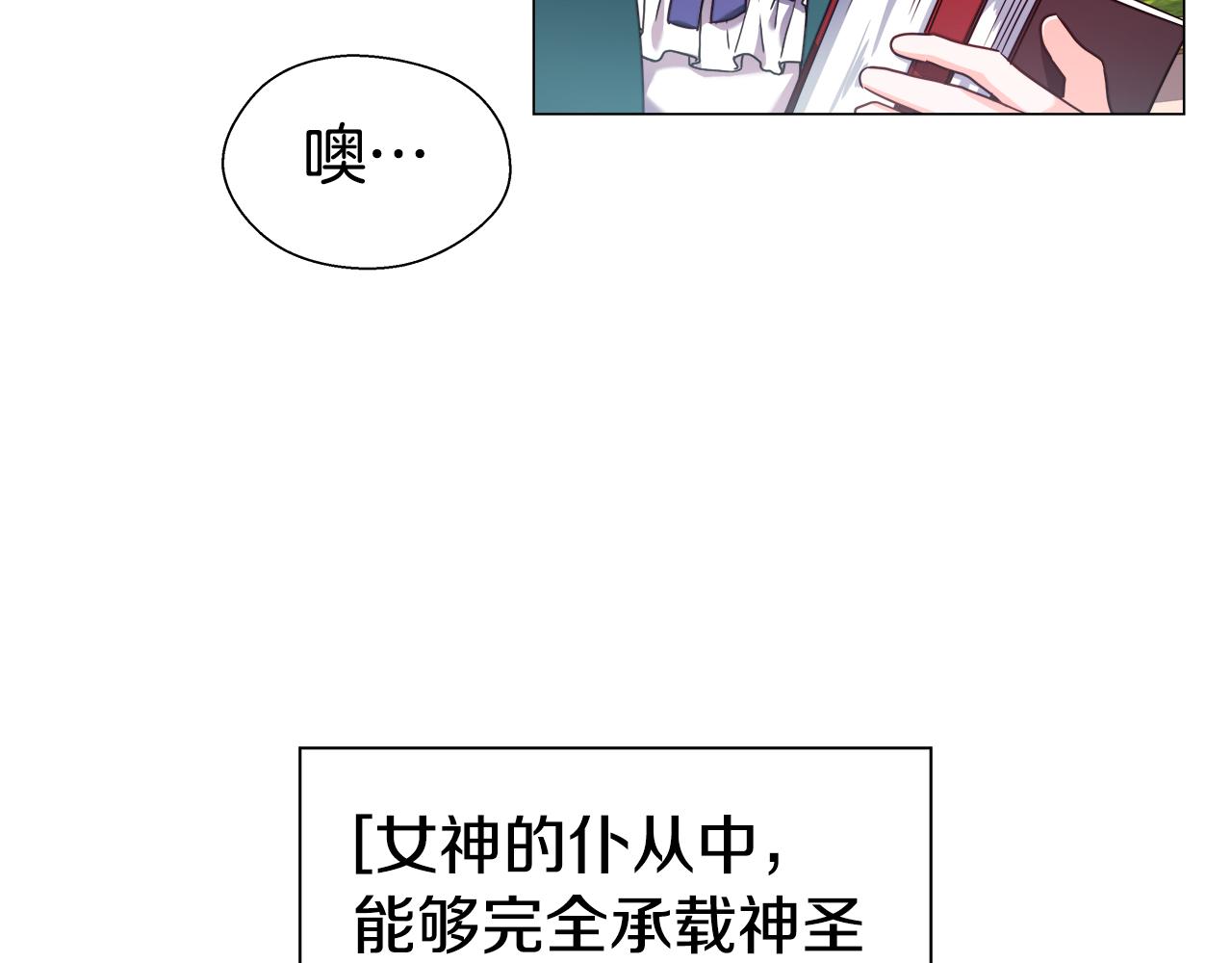 第22话 一手一个哥哥87