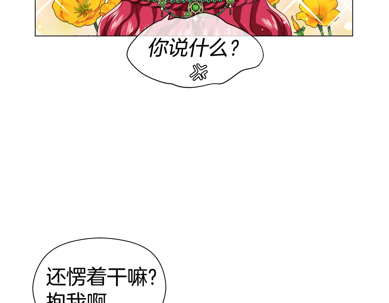 第46话 硬闯皇城146