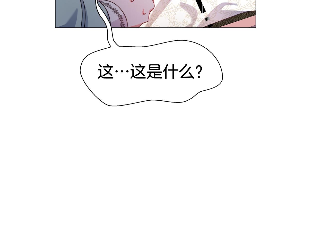 第20话 感觉被坑了110