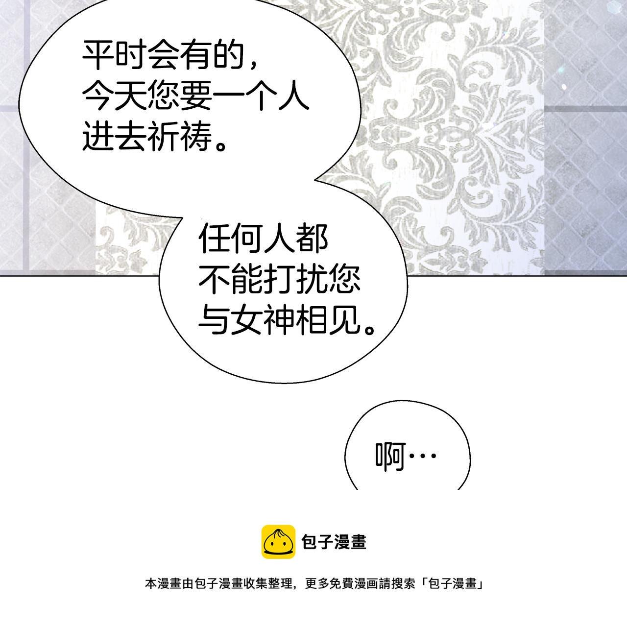 第23话 你好，女神136