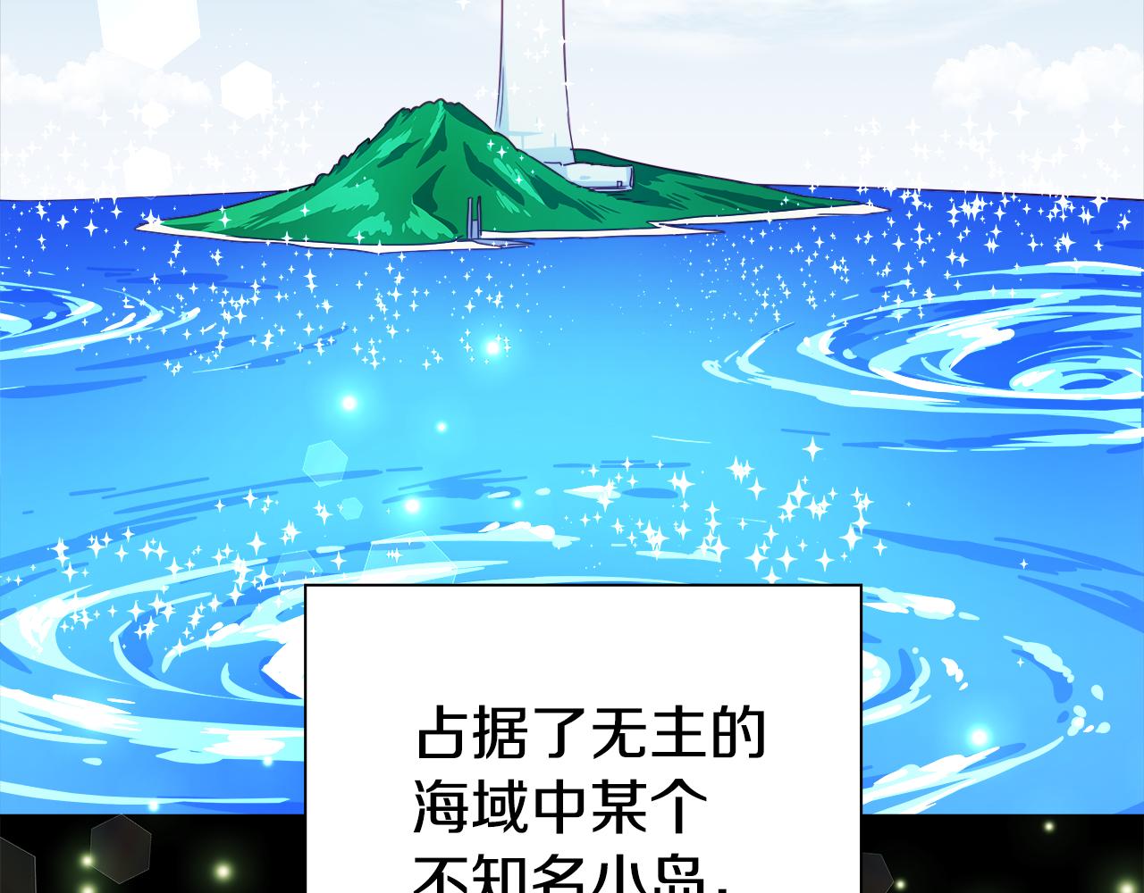 第6话 二哥出现！86
