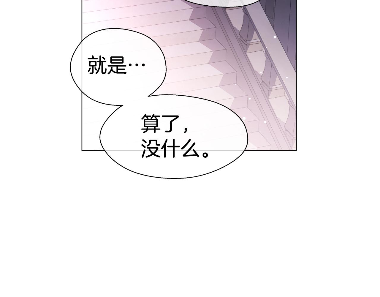 第25话 空前盛况116