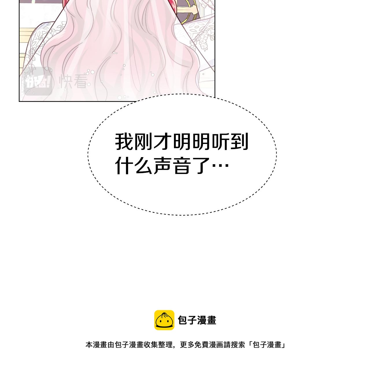 第24话 前夜祭44