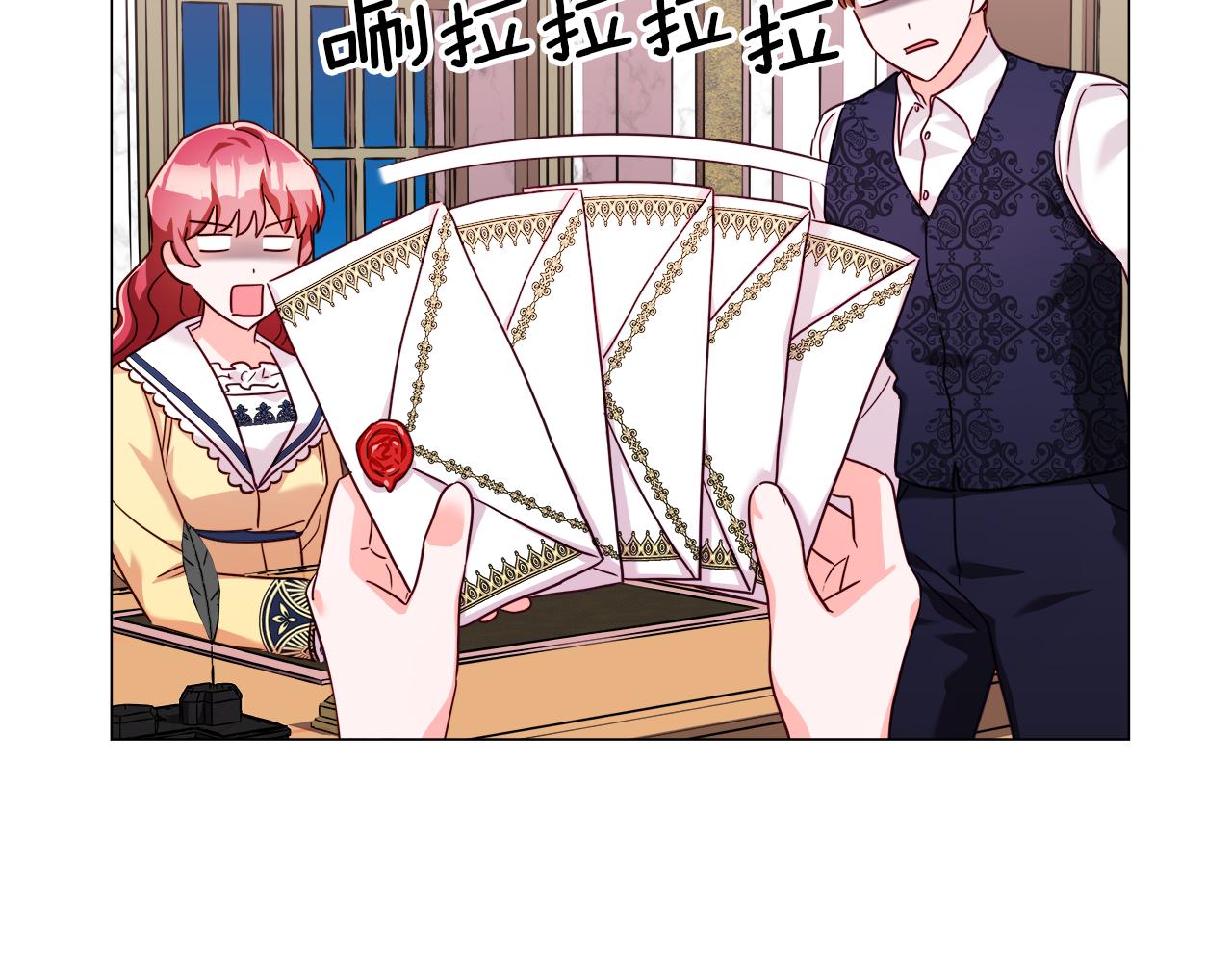 第14话 皇帝是个美男！49