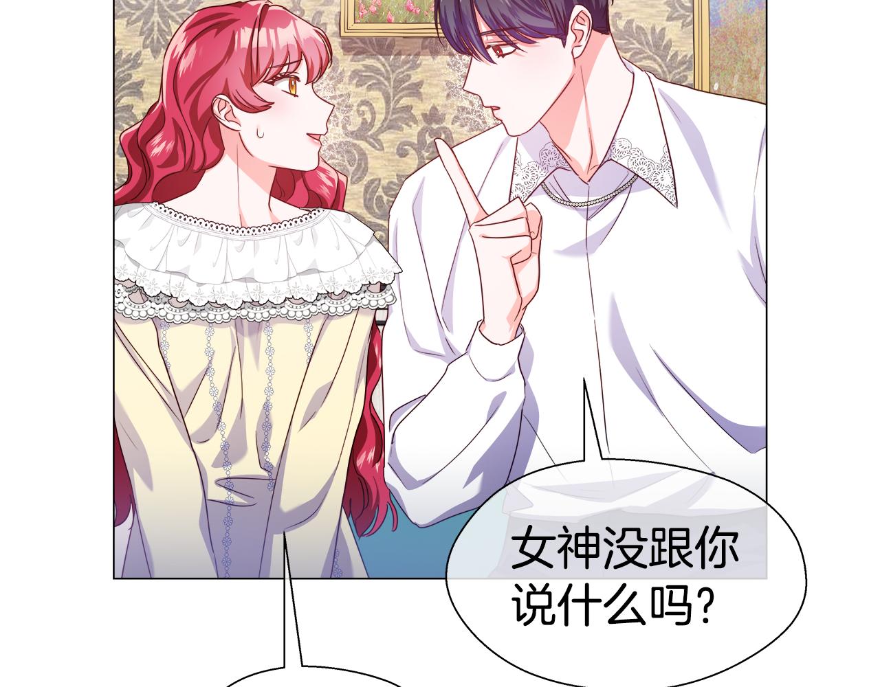 第35话 纠缠不休42