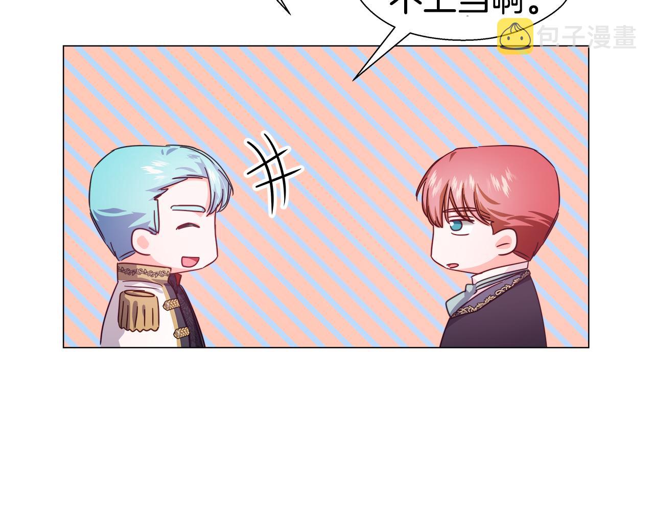第15话 原来是玩笑71