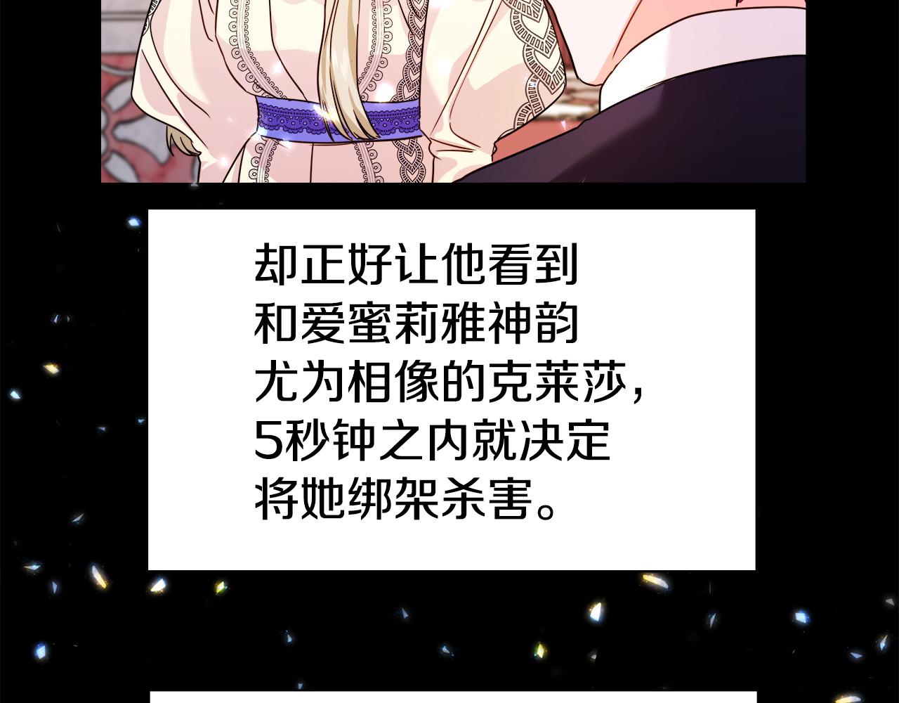 第3话 初见哥哥75