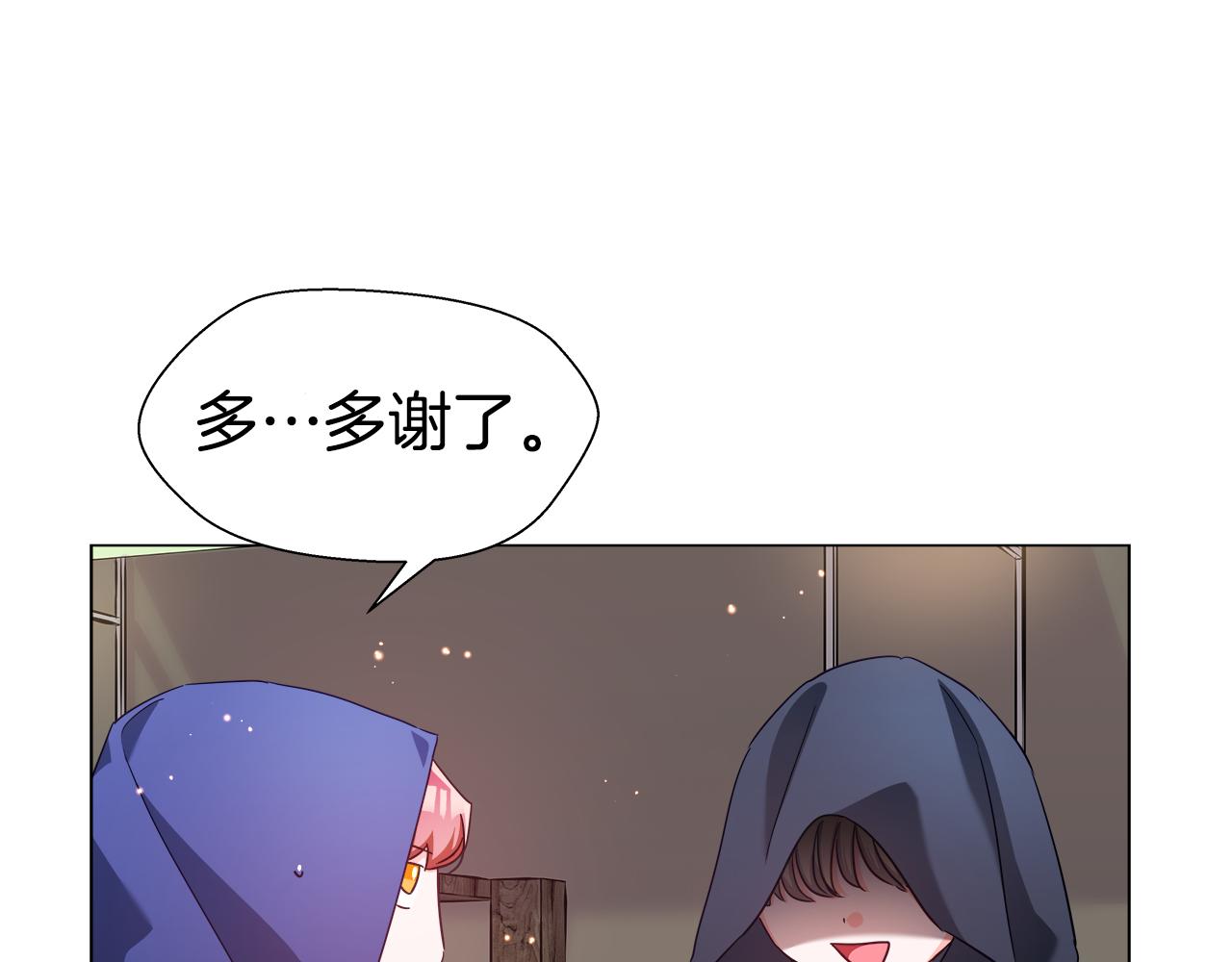 第10话 奇怪的会长58