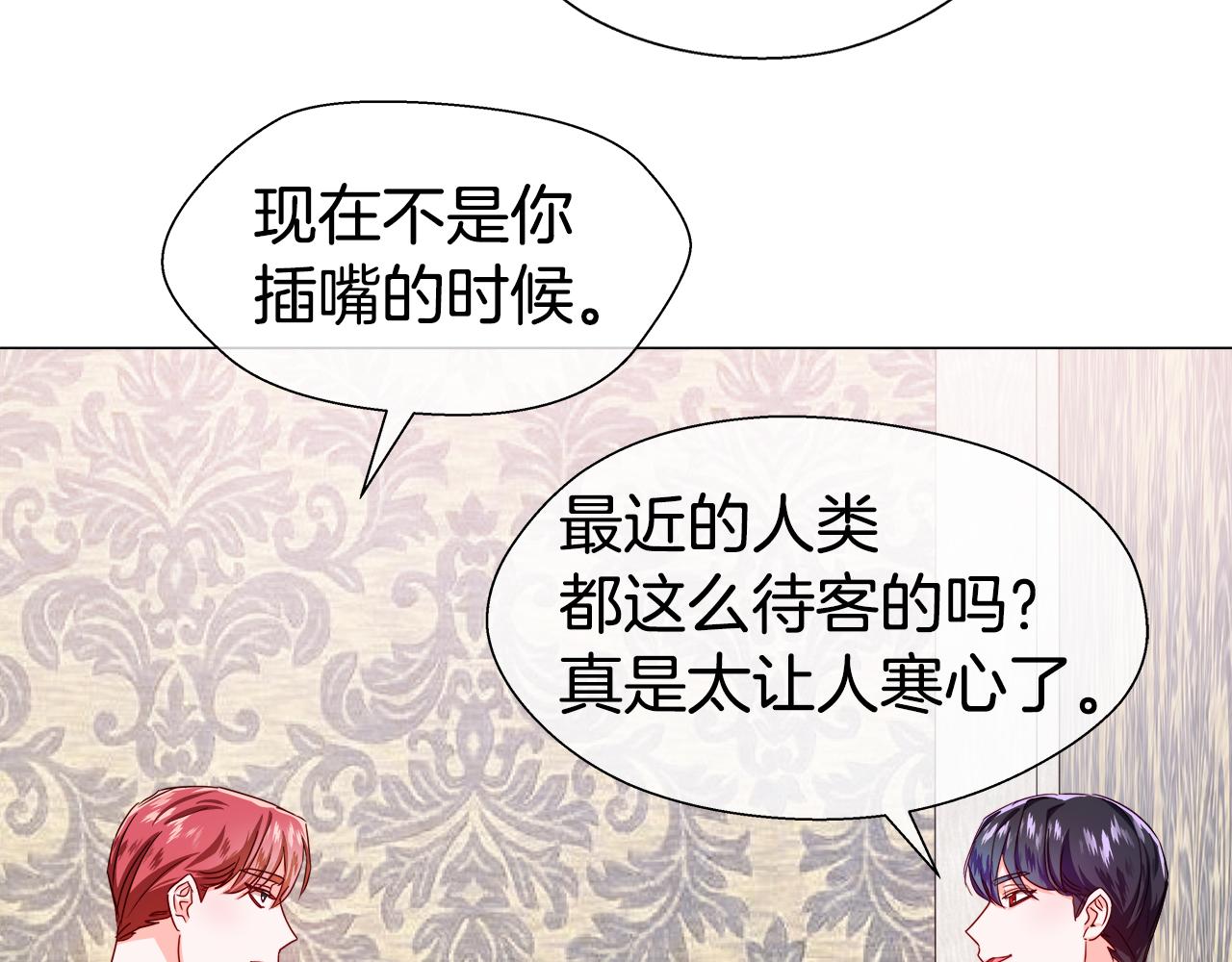 第34话 你是我的35