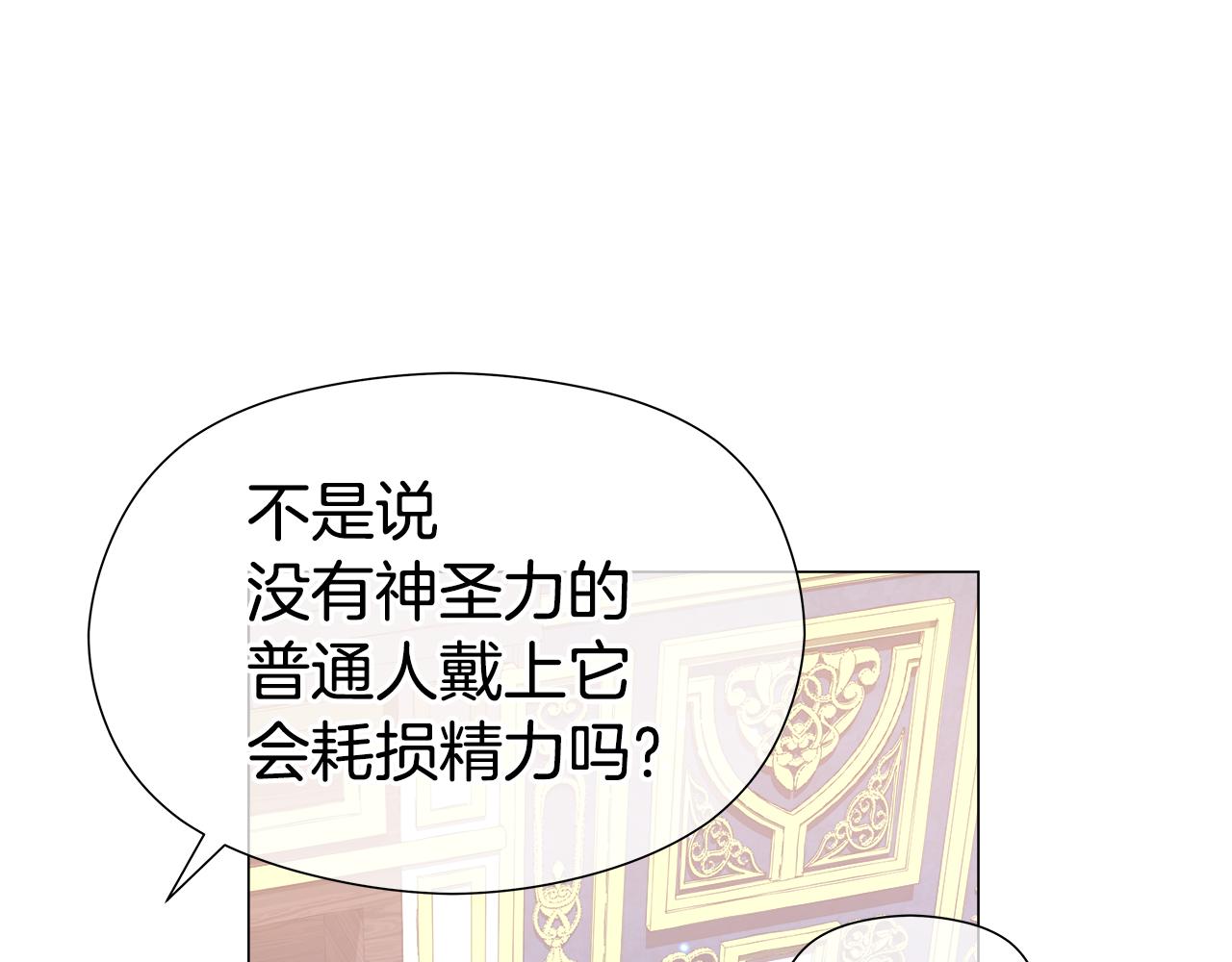 第47话 皇帝的帮手115