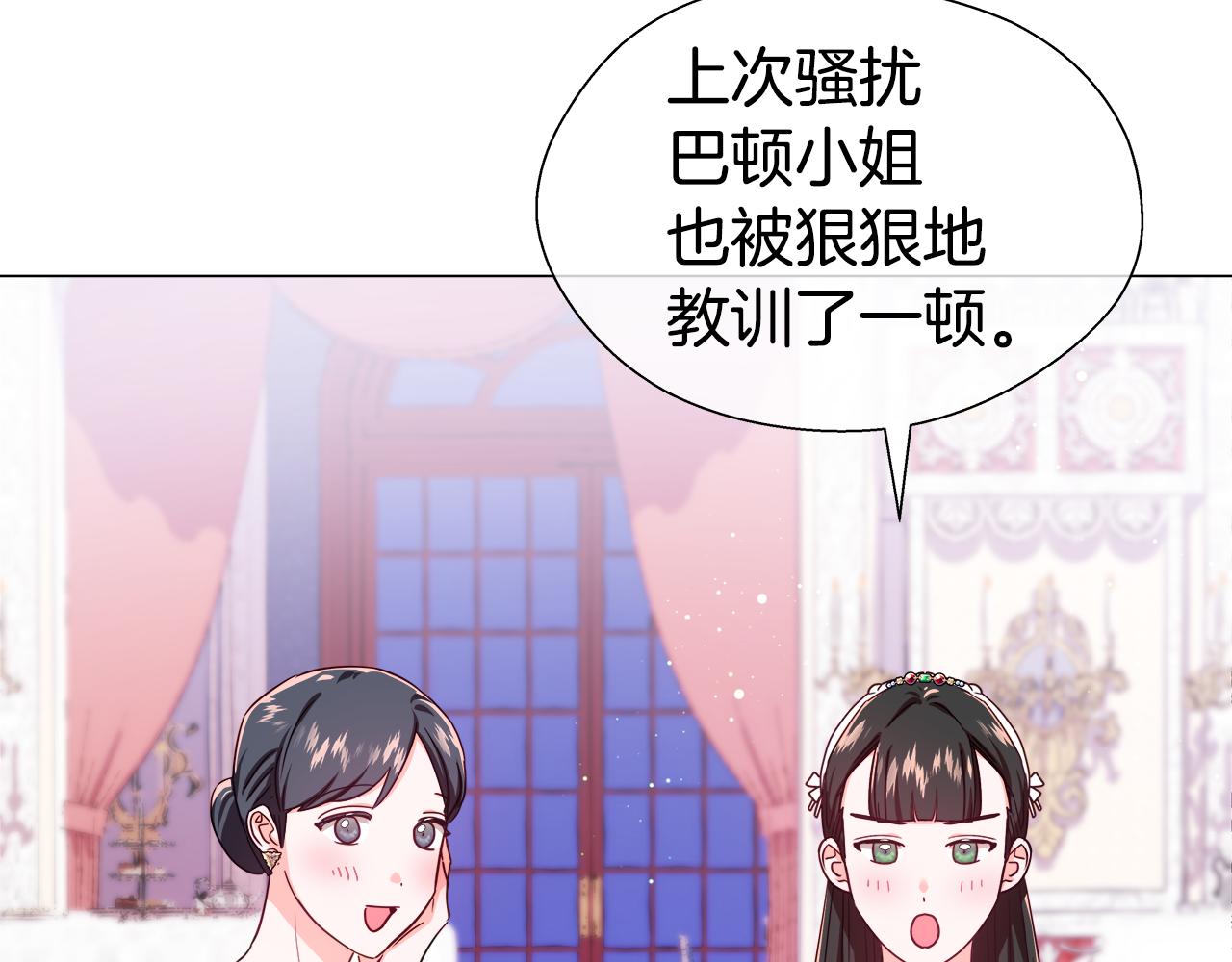 第29话 贵族社交37