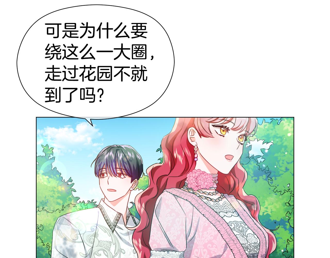 第46话 硬闯皇城81