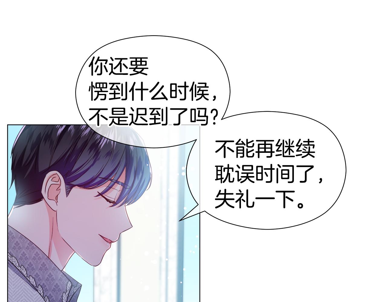 第46话 硬闯皇城167