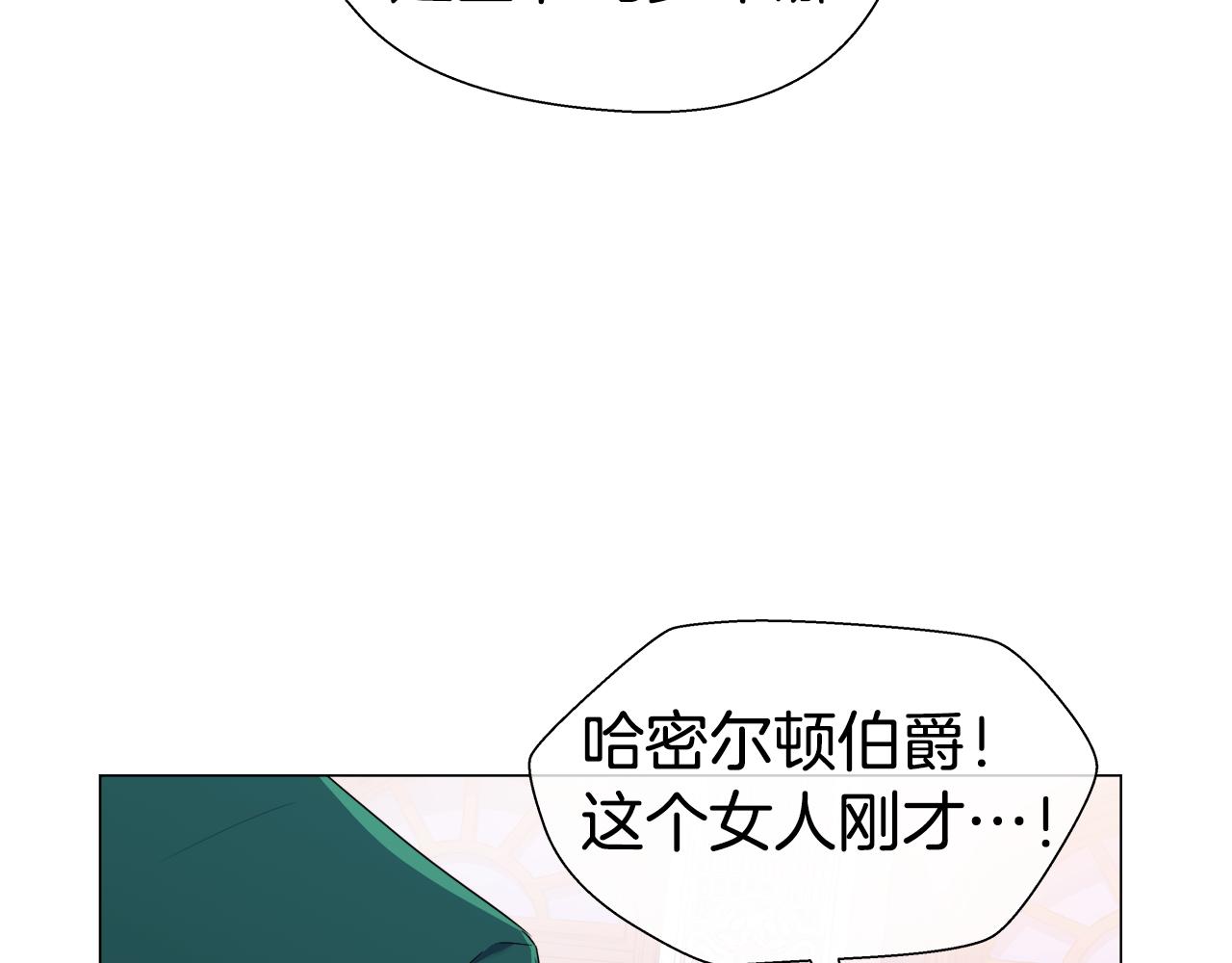 第28话 嘲讽技能拉满97