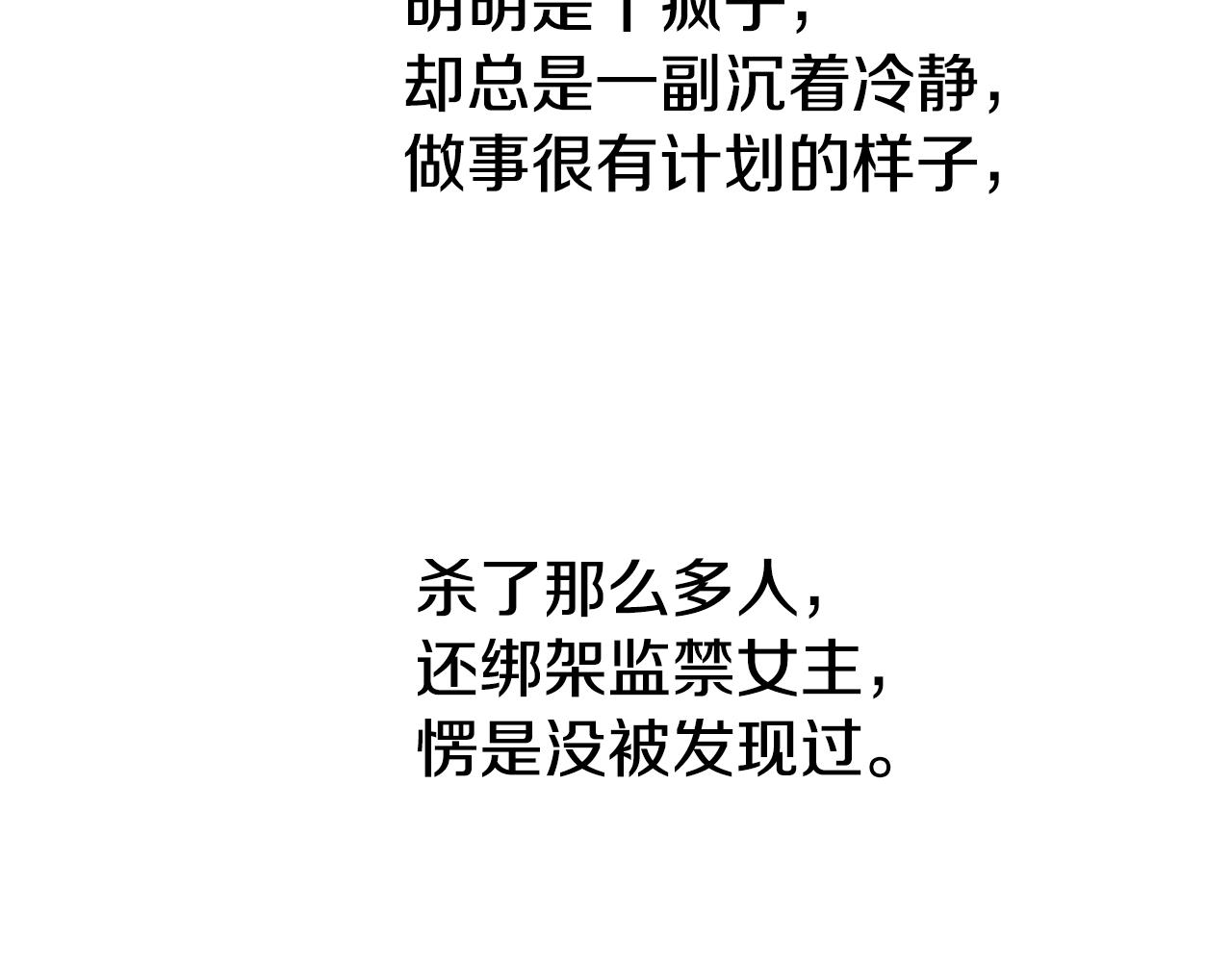 第3话 初见哥哥45