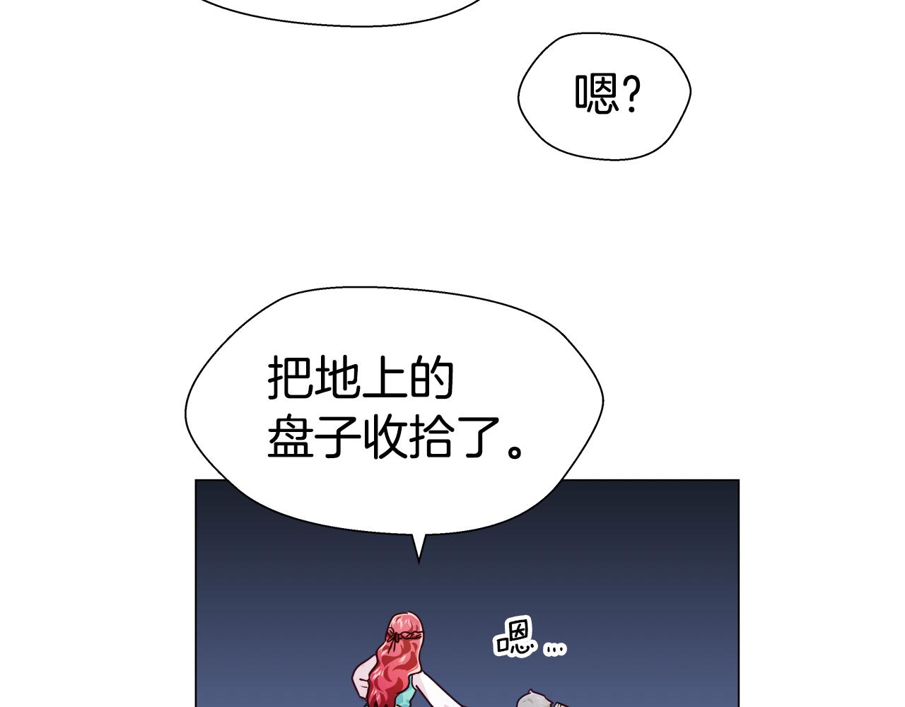 第7话 报复性消费40