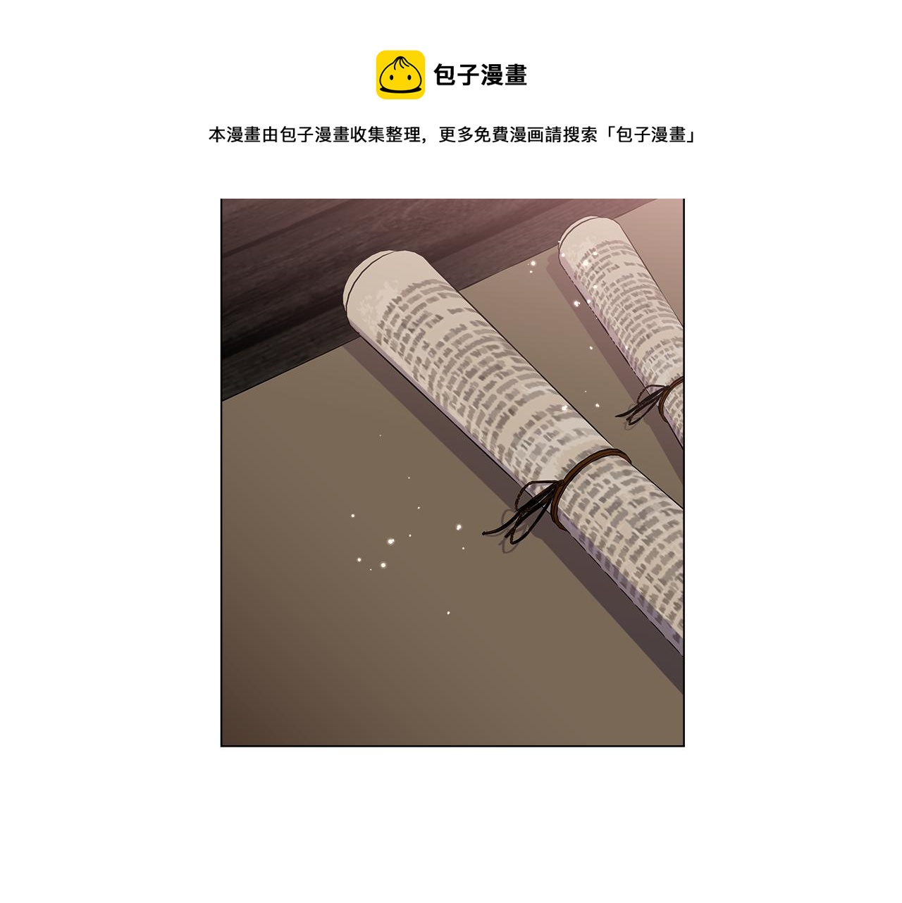 第10话 奇怪的会长125
