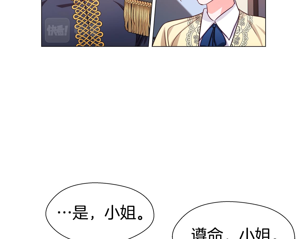 第8话 第一次做坏人120