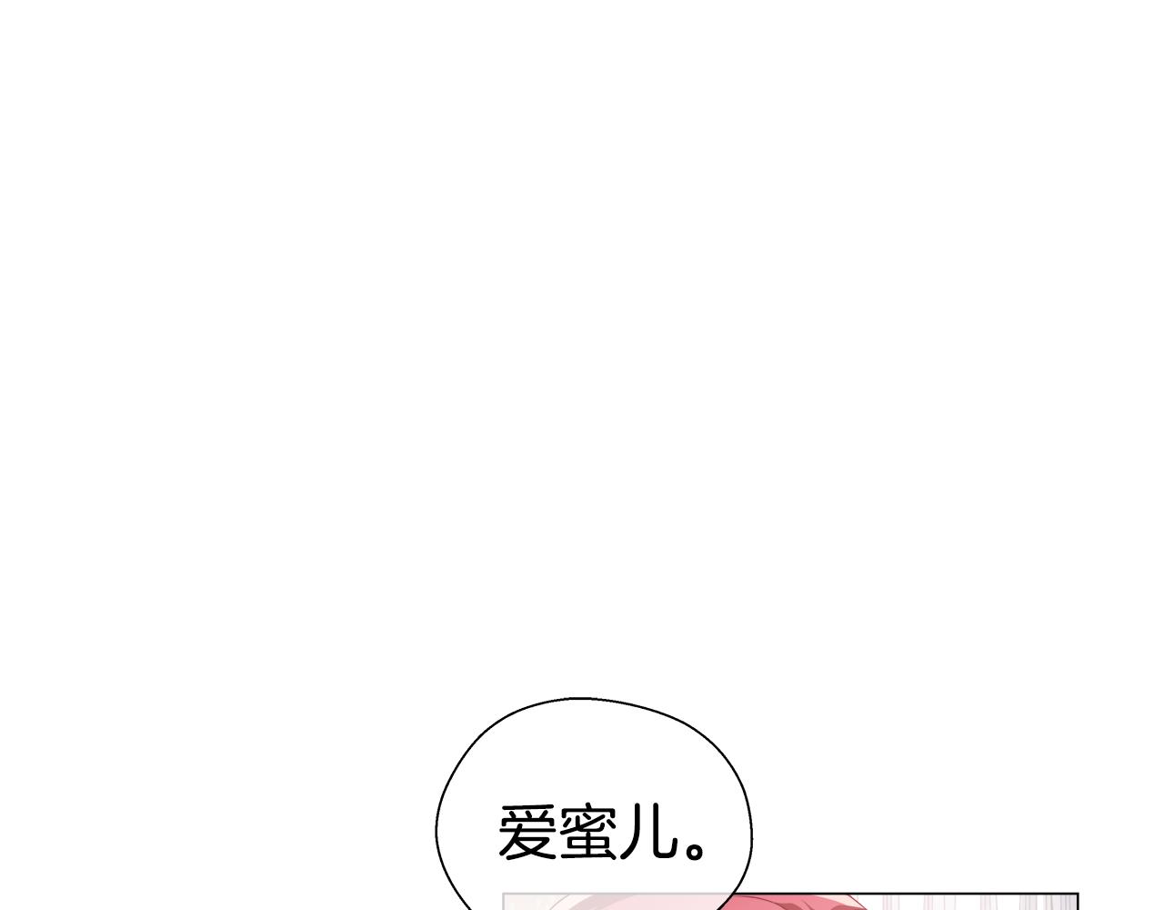 第36话 被缠上了99