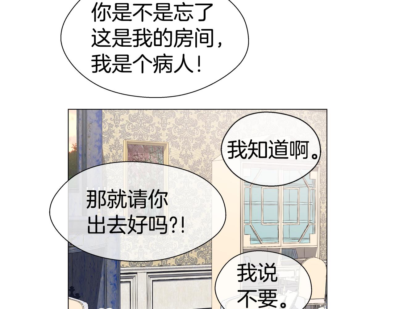 第35话 纠缠不休14